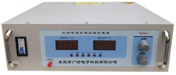 GX600-3直流电源,600V/3A直