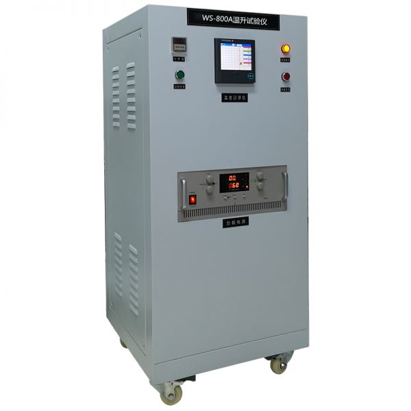WS-800A温升试验仪温升试验机