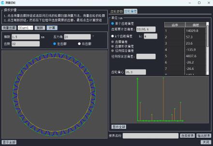 6CNC.jpg